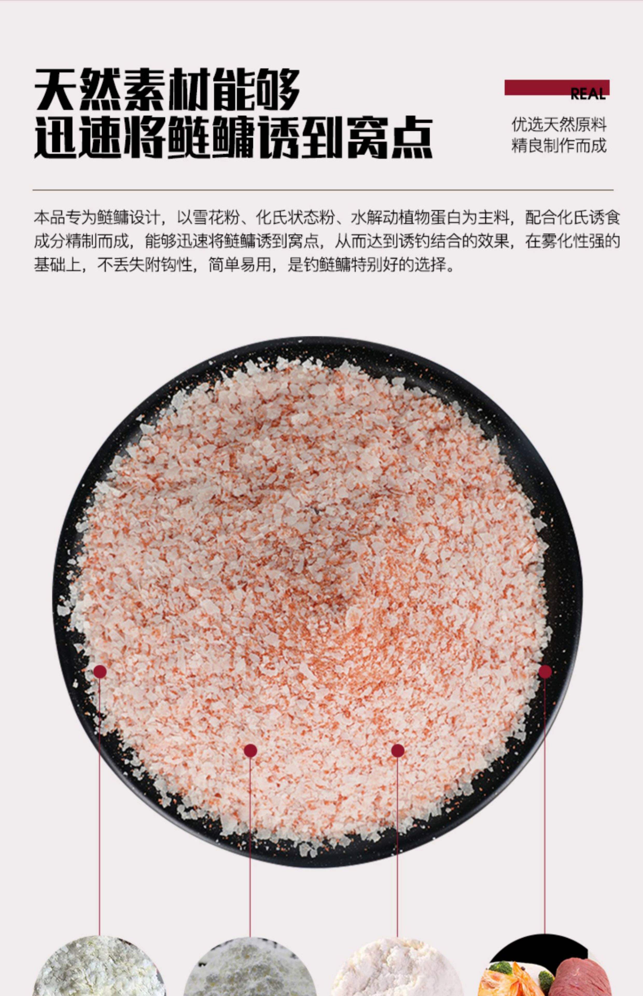 白面制作海钓饵料(海钓面饵教学)