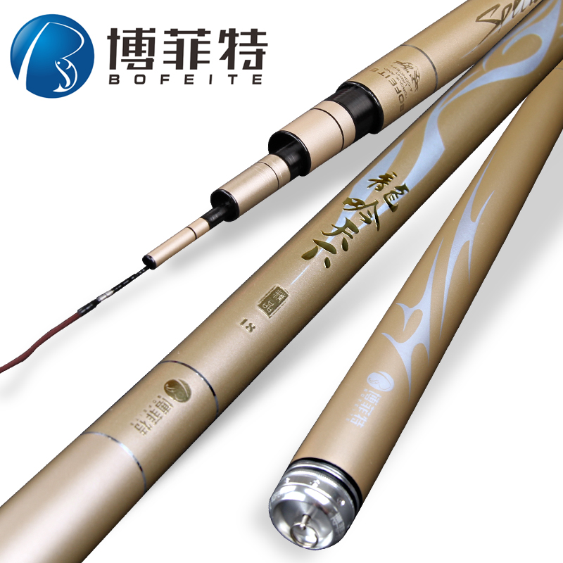 龙吟四海钓鱼竿(吟龙鲤渔竿) 龙吟四海钓鱼竿(吟龙鲤渔竿)