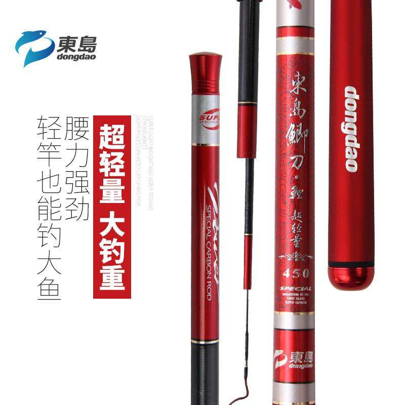 龙吟四海钓鱼竿(吟龙鲤渔竿) 龙吟四海钓鱼竿(吟龙鲤渔竿)