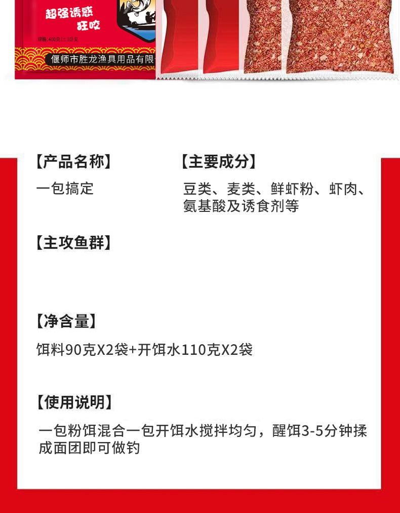 饵料功能分类(饵料的分类)