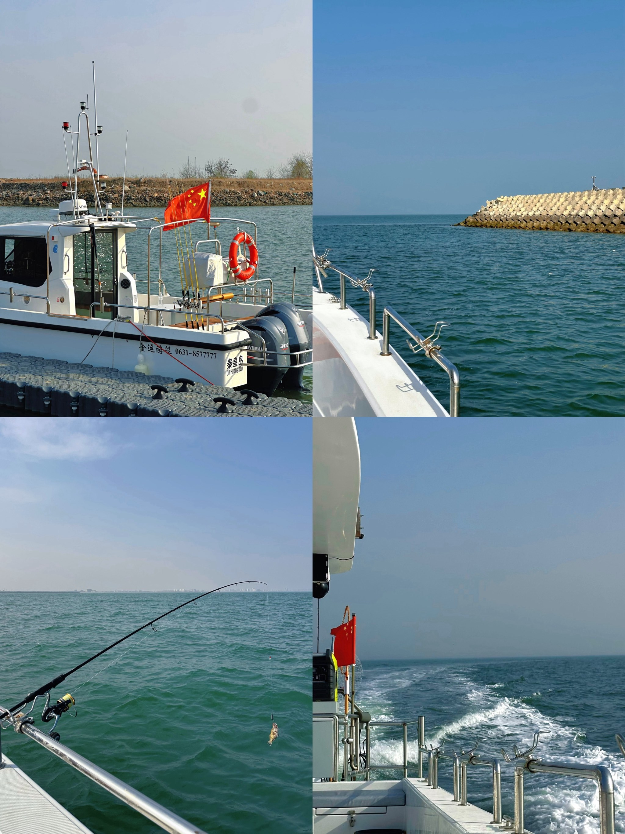 秦皇岛包船海钓(秦皇岛海上钓鱼平台) 秦皇岛包船海钓(秦皇岛海上钓鱼平台)