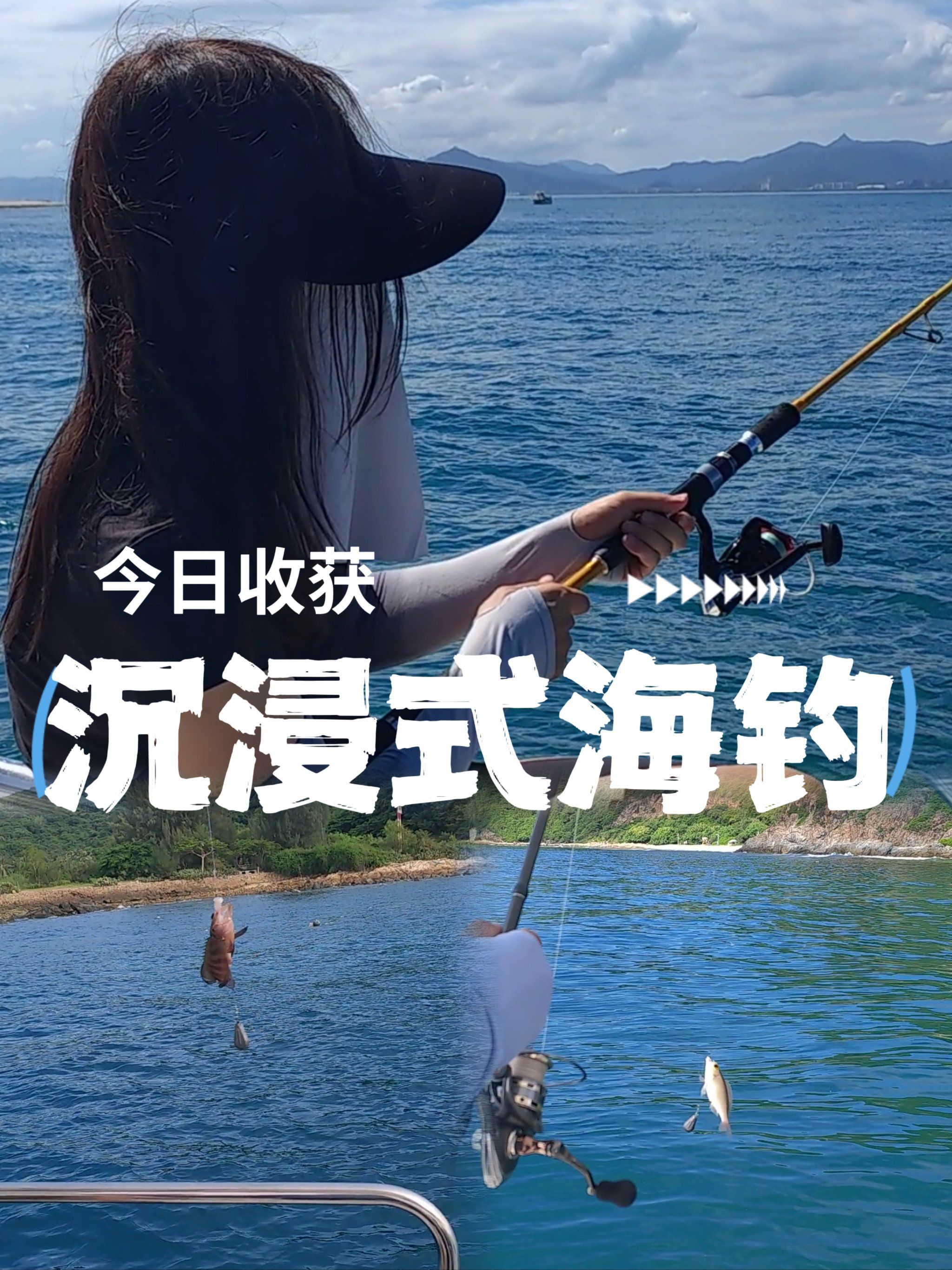 天气冷能海钓吗(天气冷适合海钓吗)