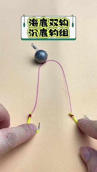海钓钓底的线组(海钓打底线组) 海钓钓底的线组(海钓打底线组)