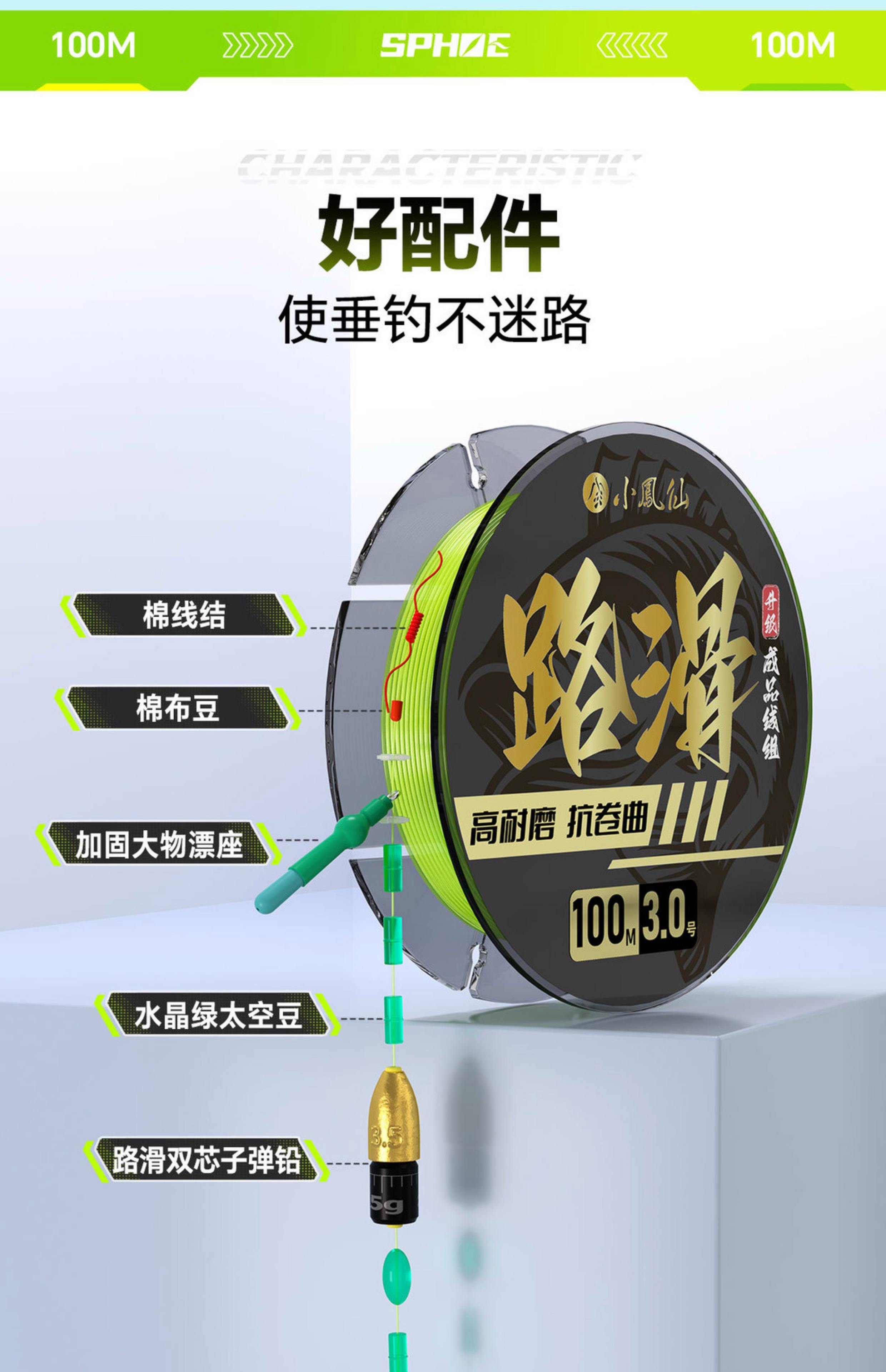 路亚线首颜色(路亚线 颜色)