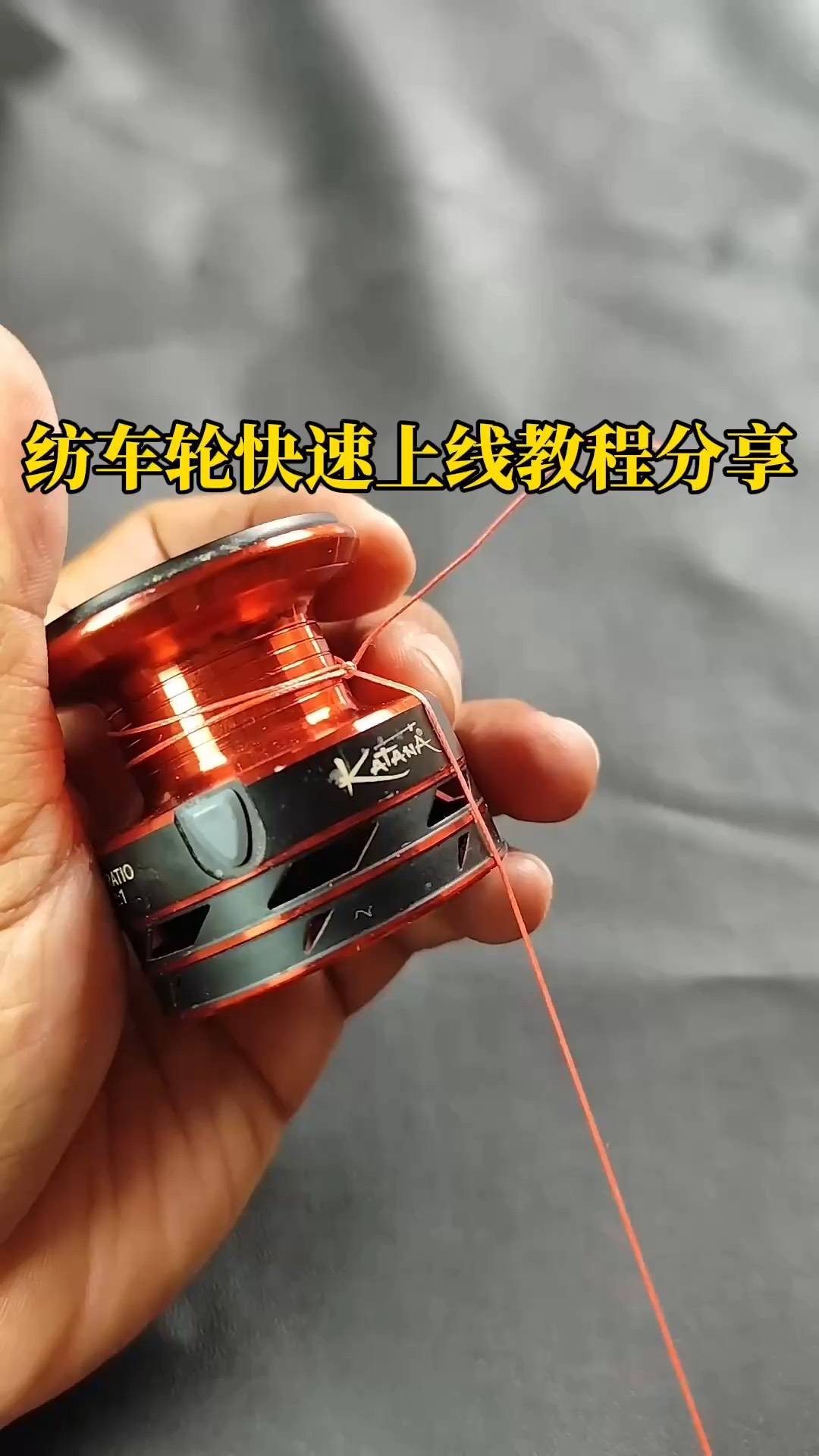 海钓转轮鱼线怎么安装(海钓渔轮的线怎样穿到鱼竿)