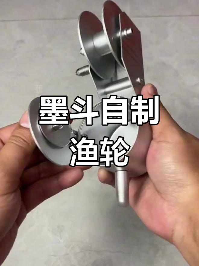 自制路亚饵工具(路亚饵制作视频教程)