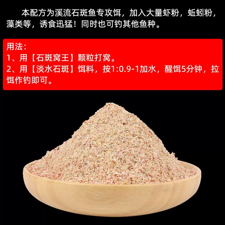 溪里面饵料(溪里的小鱼怎么钓) 溪里面饵料(溪里的小鱼怎么钓)