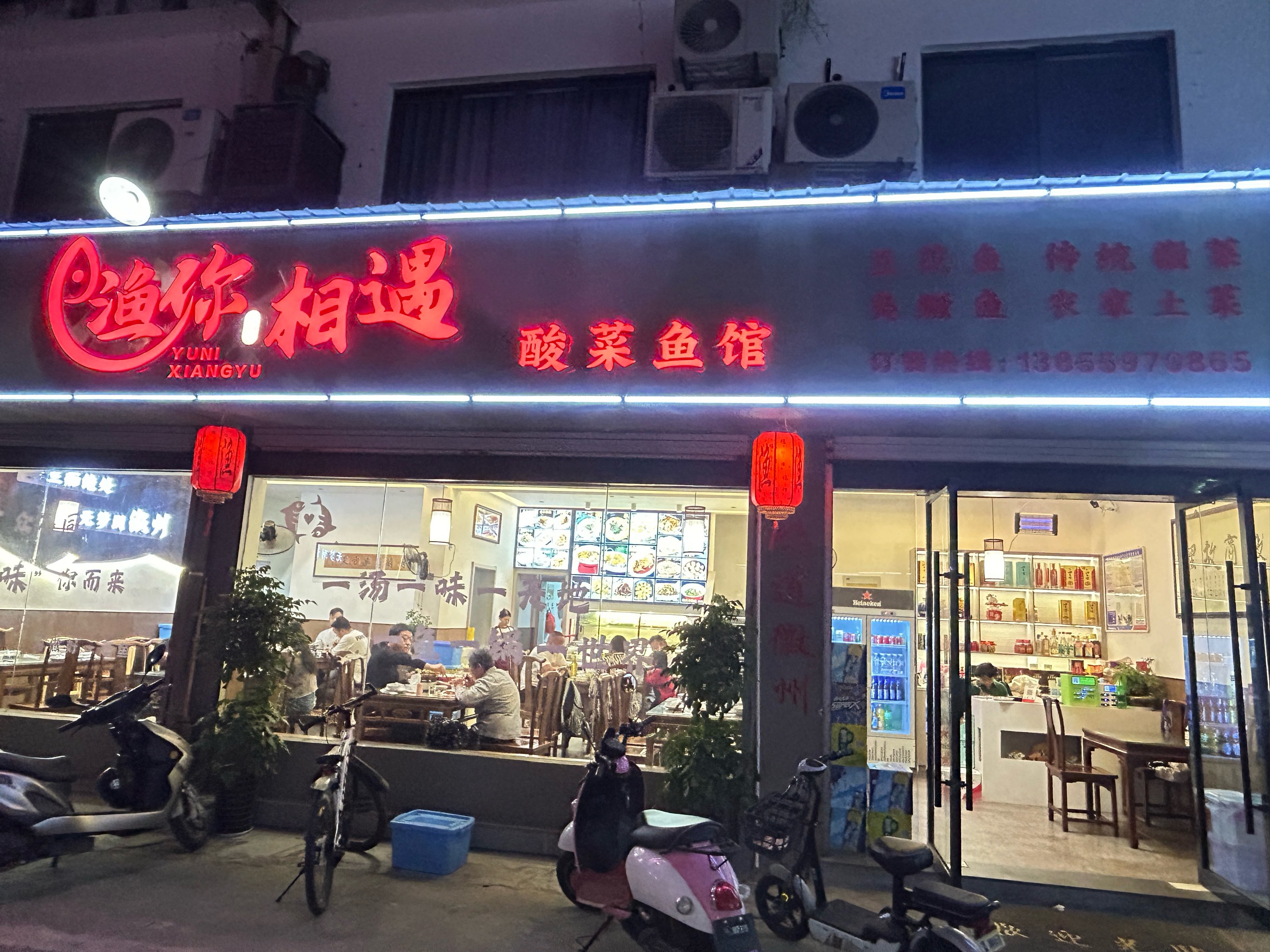 河溶附近渔具渔具店(找一下附近渔具店)
