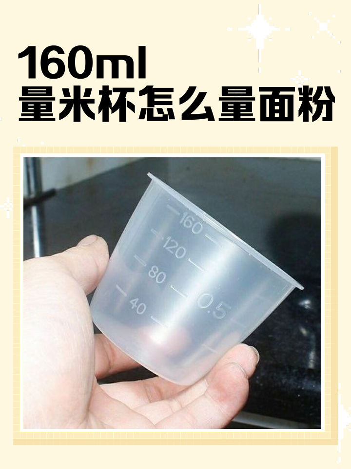 饵料加面粉量(饵料加面粉比例是多少)