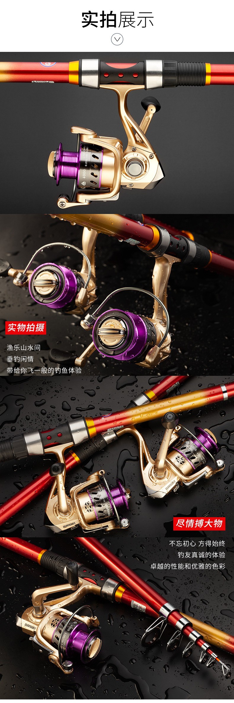 宁波海钓杆价格(宁波钓鱼竿厂家) 宁波海钓杆价格(宁波钓鱼竿厂家)