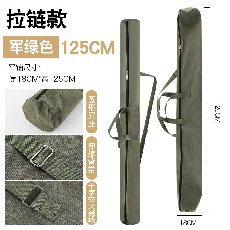 鱼竿包渔具包和伞(鱼竿包哪种实用)