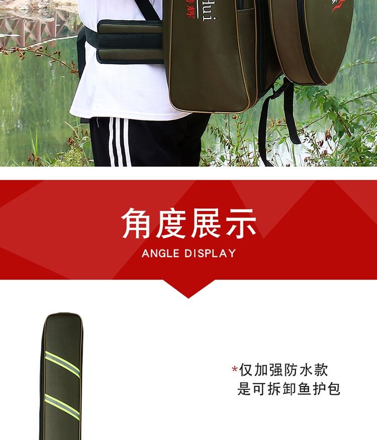 鱼竿包渔具包和伞(鱼竿包哪种实用)