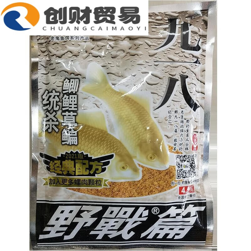 918饵料上鱼怎么样(918饵料上鱼怎么样)