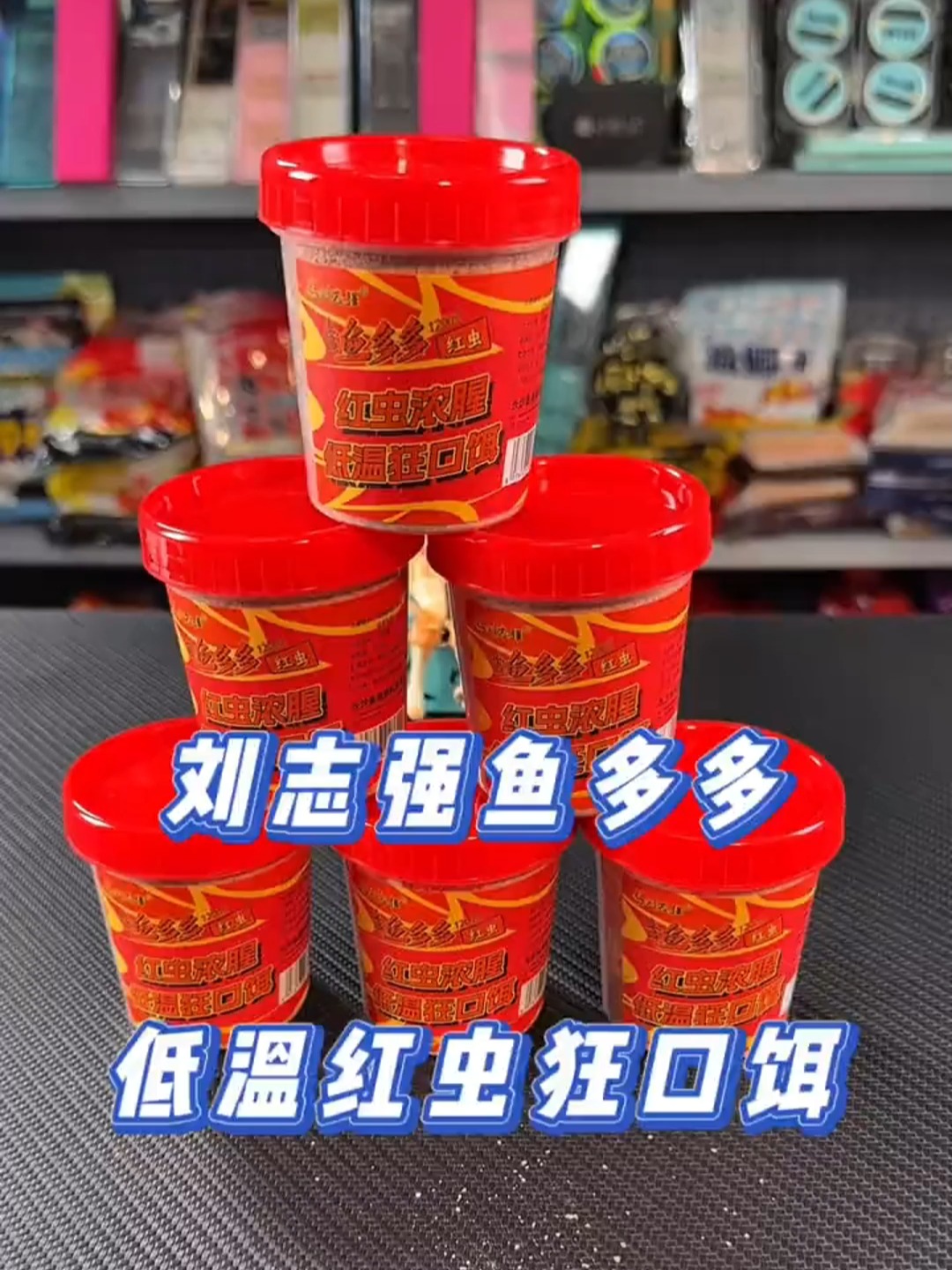 商品饵料冬天(商品饵料冬天怎么保存)