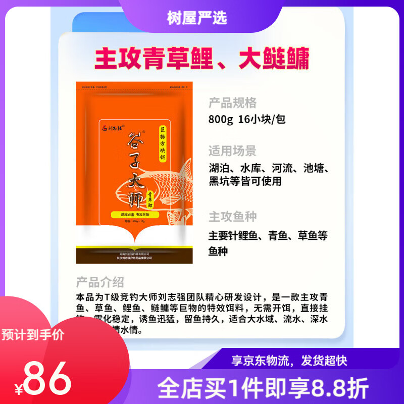 海竿钓鱼方块饵技巧(海竿方块饵料什么牌子好) 海竿钓鱼方块饵技巧(海竿方块饵料什么牌子好)
