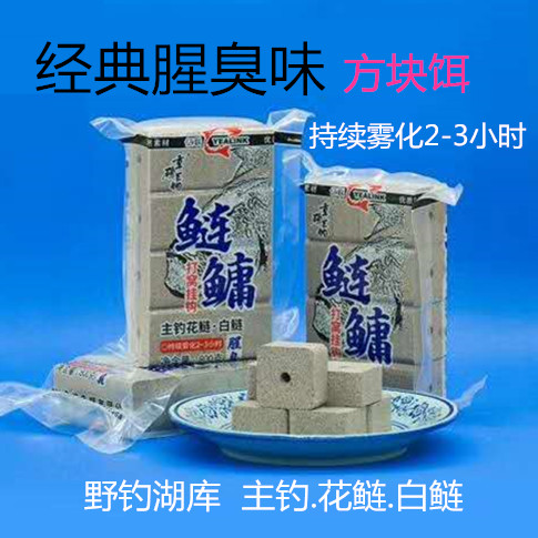 海竿钓鱼方块饵技巧(海竿方块饵料什么牌子好) 海竿钓鱼方块饵技巧(海竿方块饵料什么牌子好)