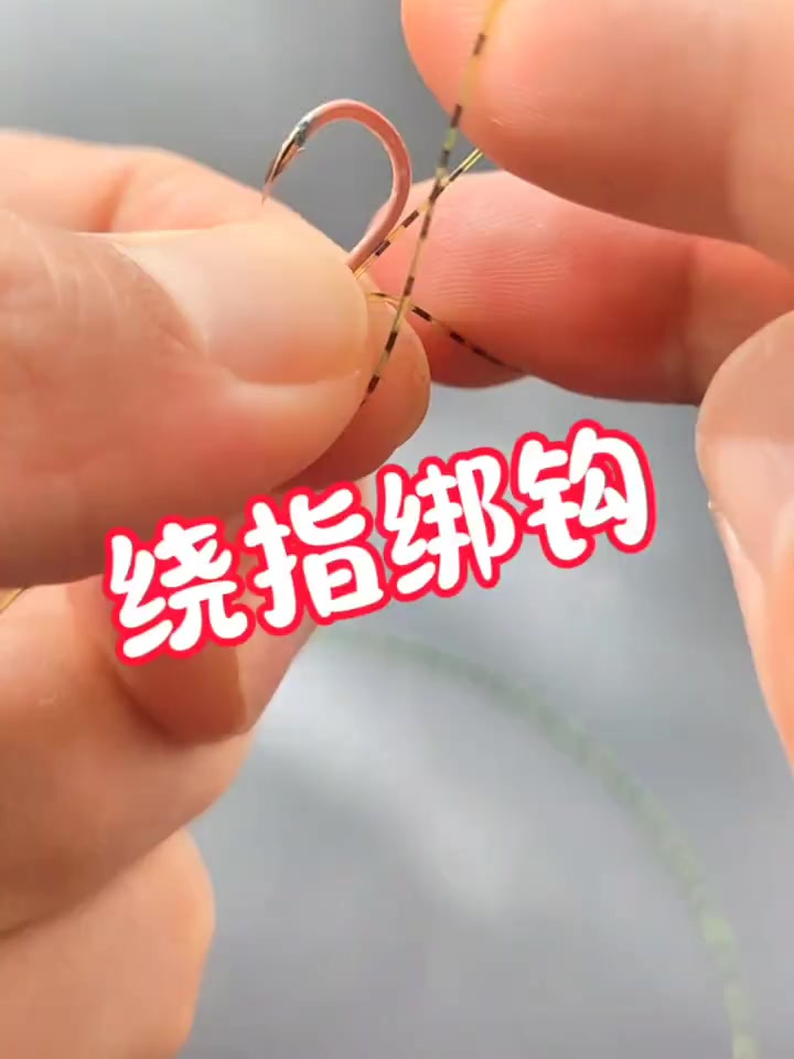 渔具浮标怎么绑钩子(渔具浮标怎么绑钩子的)