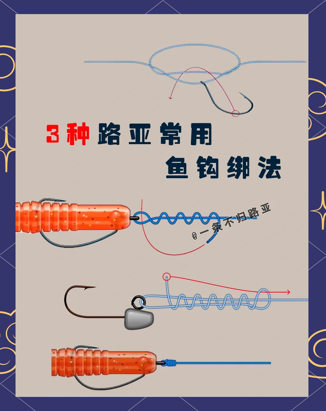 海钓单钩钓法(海竿单钩钓法)