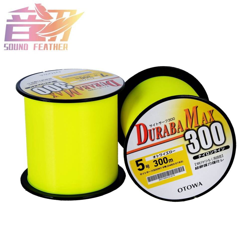 海钓用母线吗(海钓用母线吗图片)