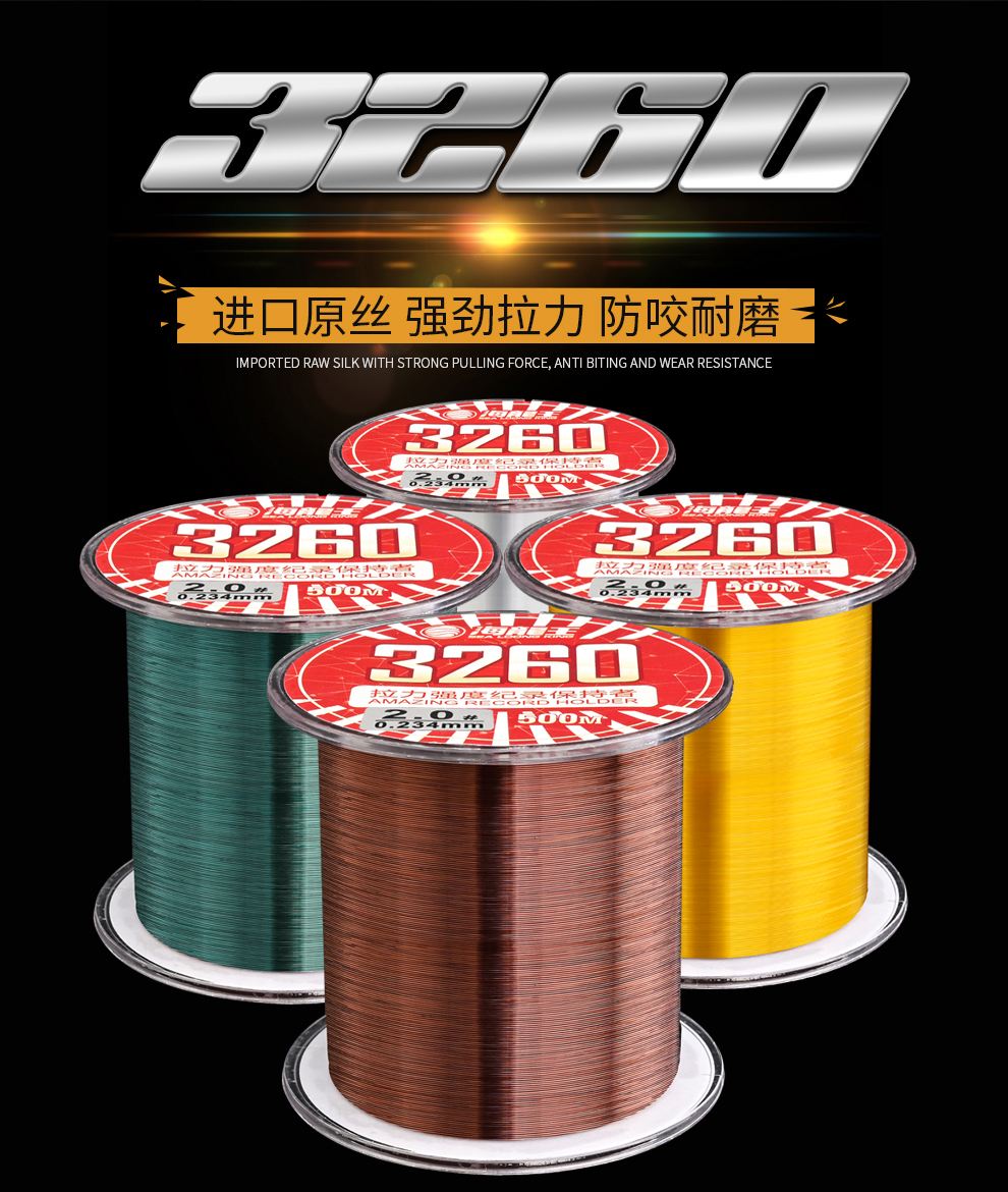 海钓用母线吗(海钓用母线吗图片)