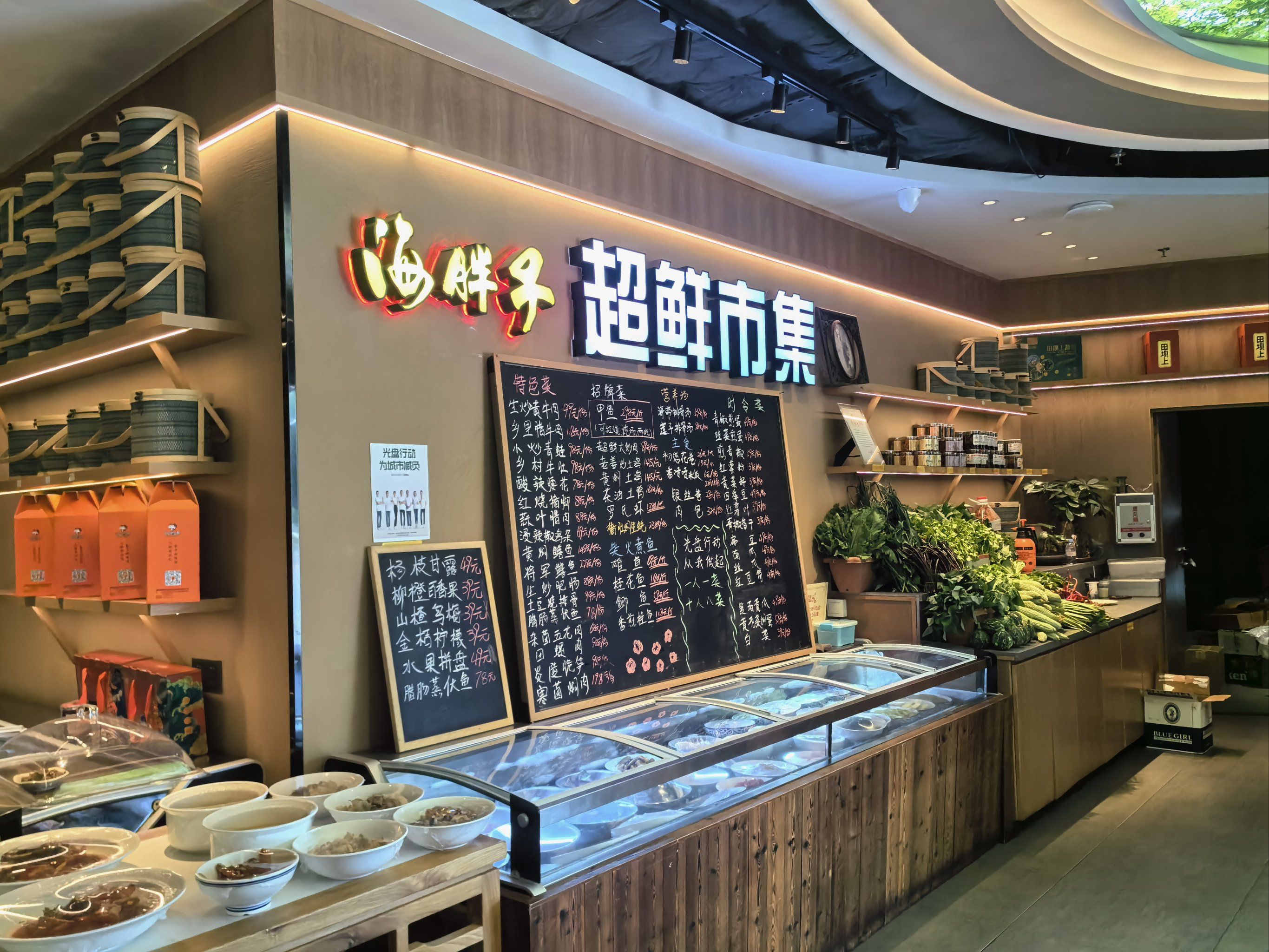 平望镇渔具店(1688渔具批发市场)