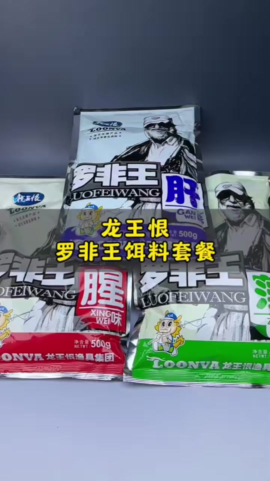 藻味饵料怎么搭配(藻味饵料有哪些)