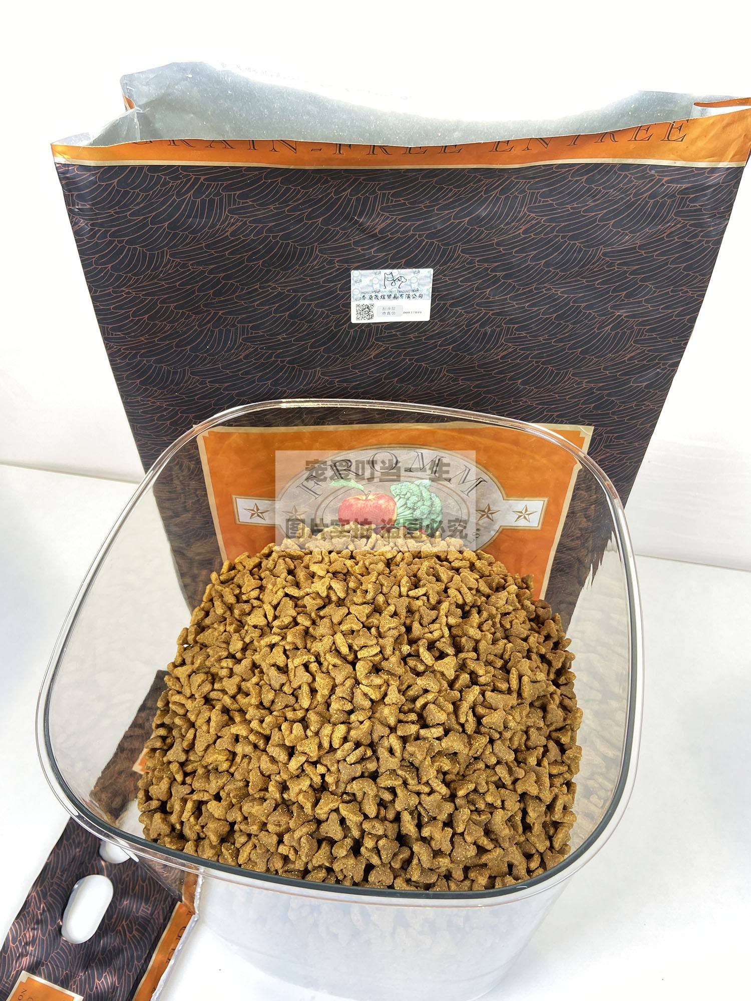 福魔斯饵料(福斯特饵料)