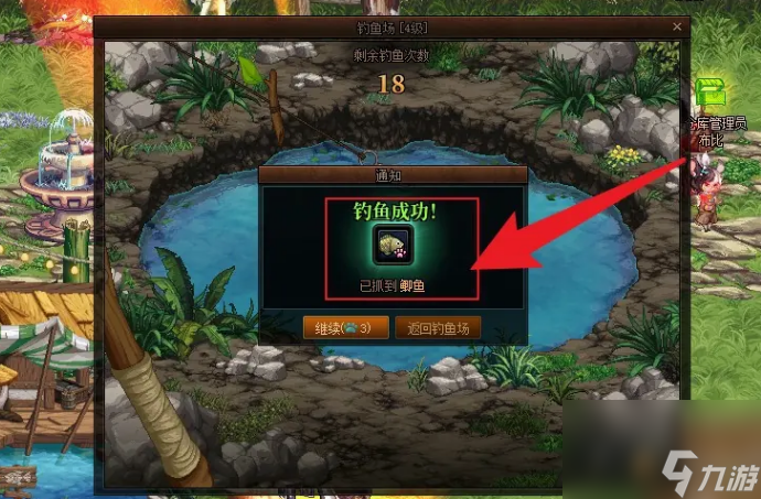 dnf小池塘钓鱼技巧(dnf小池塘钓鱼技巧攻略)