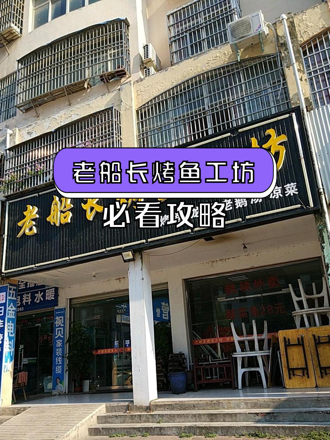 老化渔具南坊店(渔具拿货厂家)