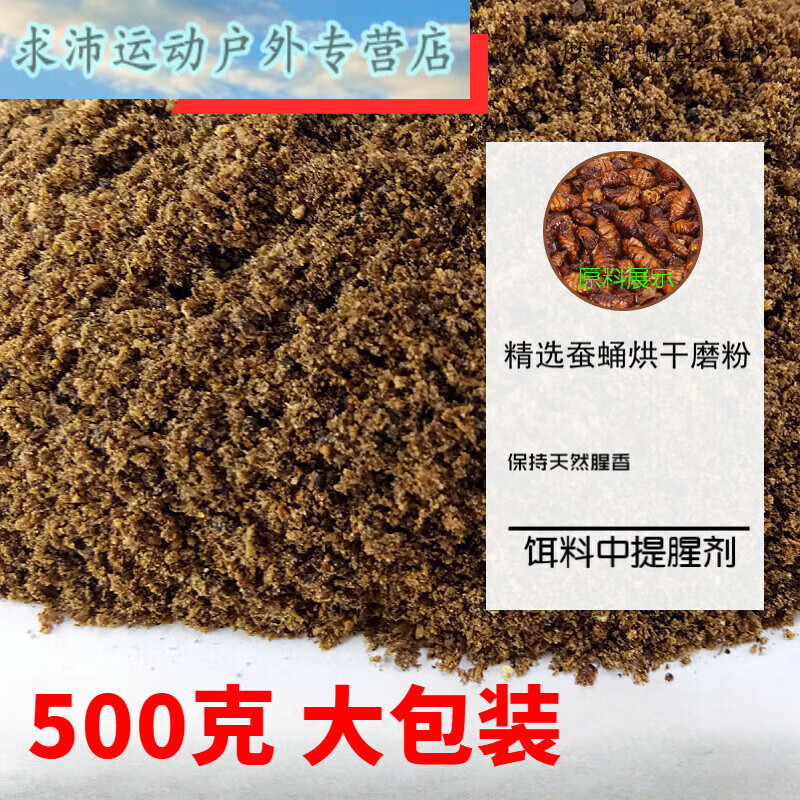 腥臭饵料(腥臭饵料钓鲢鳙适合吗)