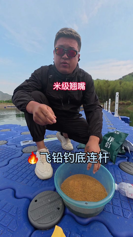 水库台钓翘嘴技巧(水库怎么钓翘嘴鱼的钓法及饵料)