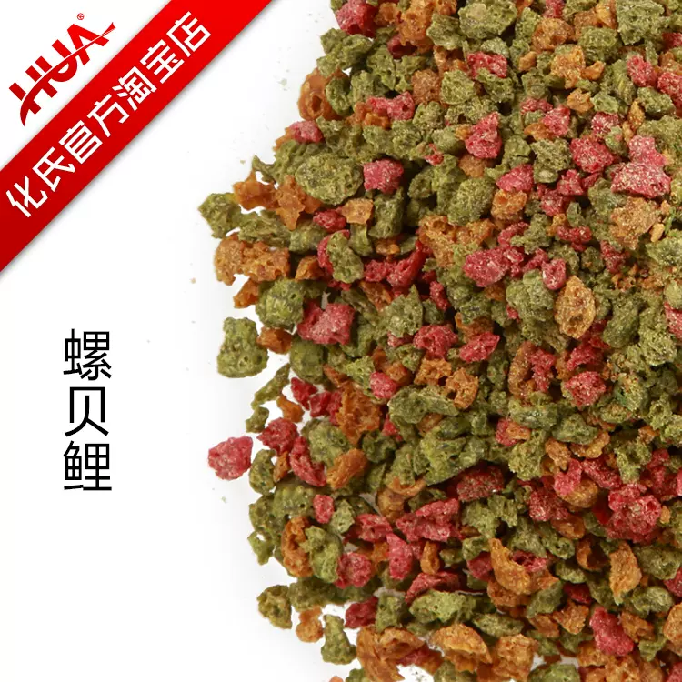 螺呗鲤饵料(螺鲤2号经典搭配大全)