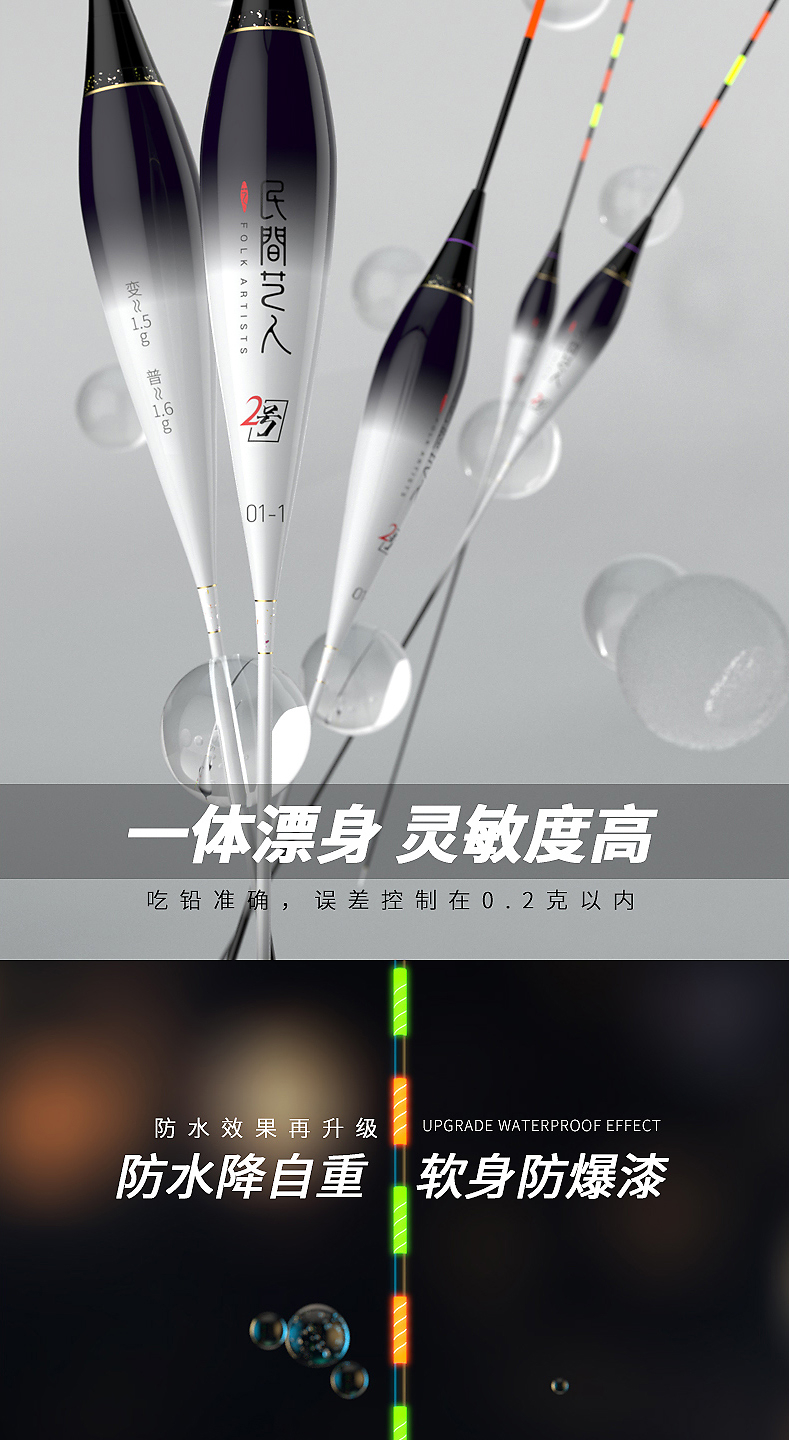 渔具浮漂和钳坨(浮漂排行榜前十名)