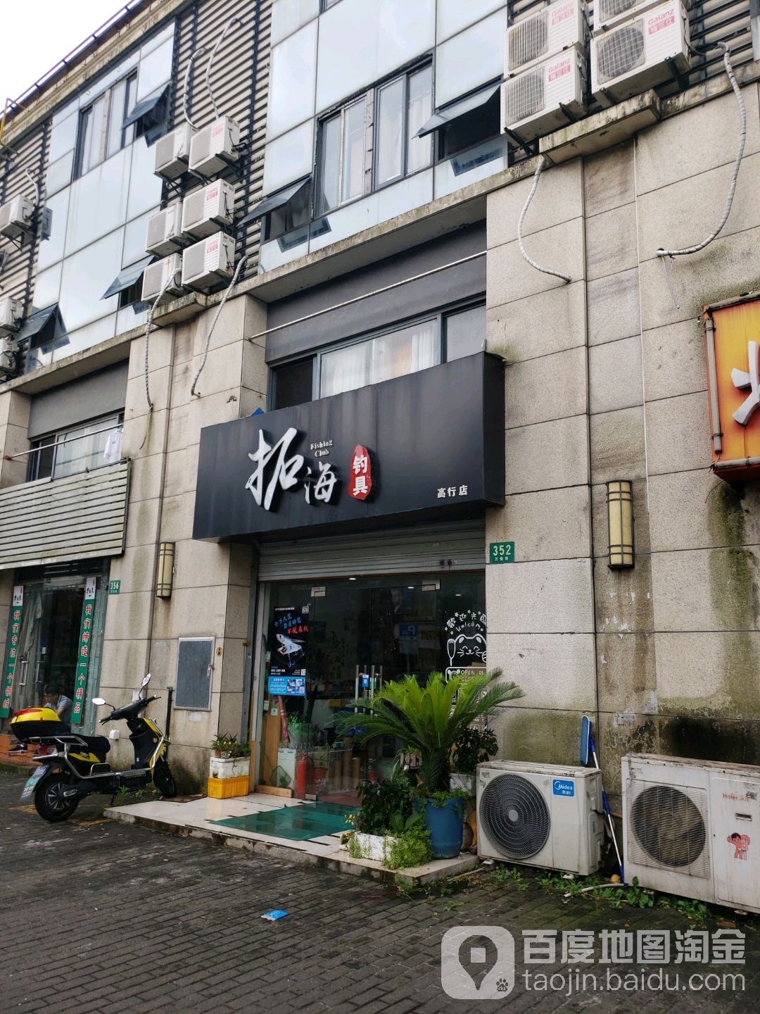 上海渔具店地图(上海大型渔具店)