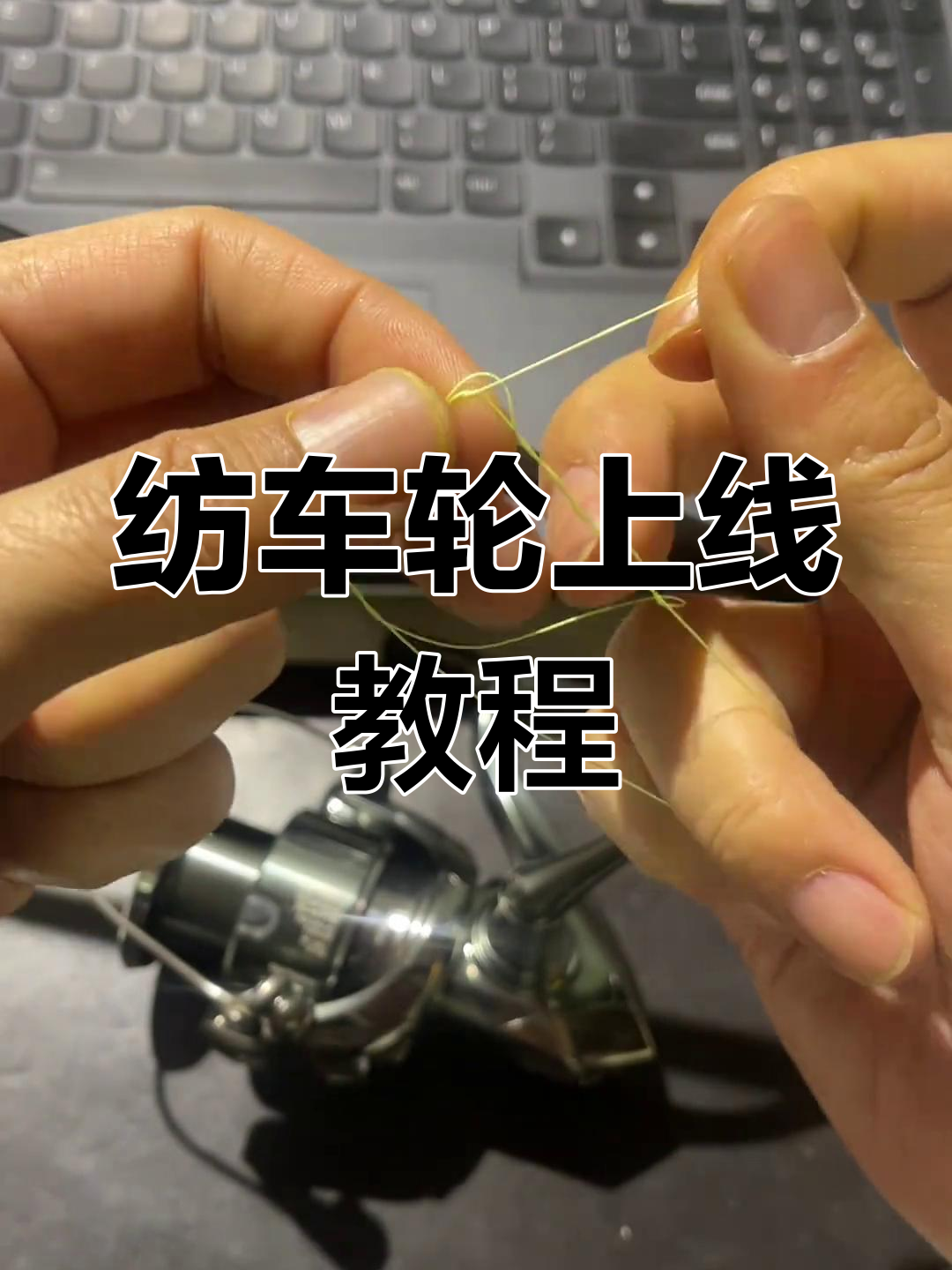 纺车轮使用技巧(纺车轮使用技巧视频)