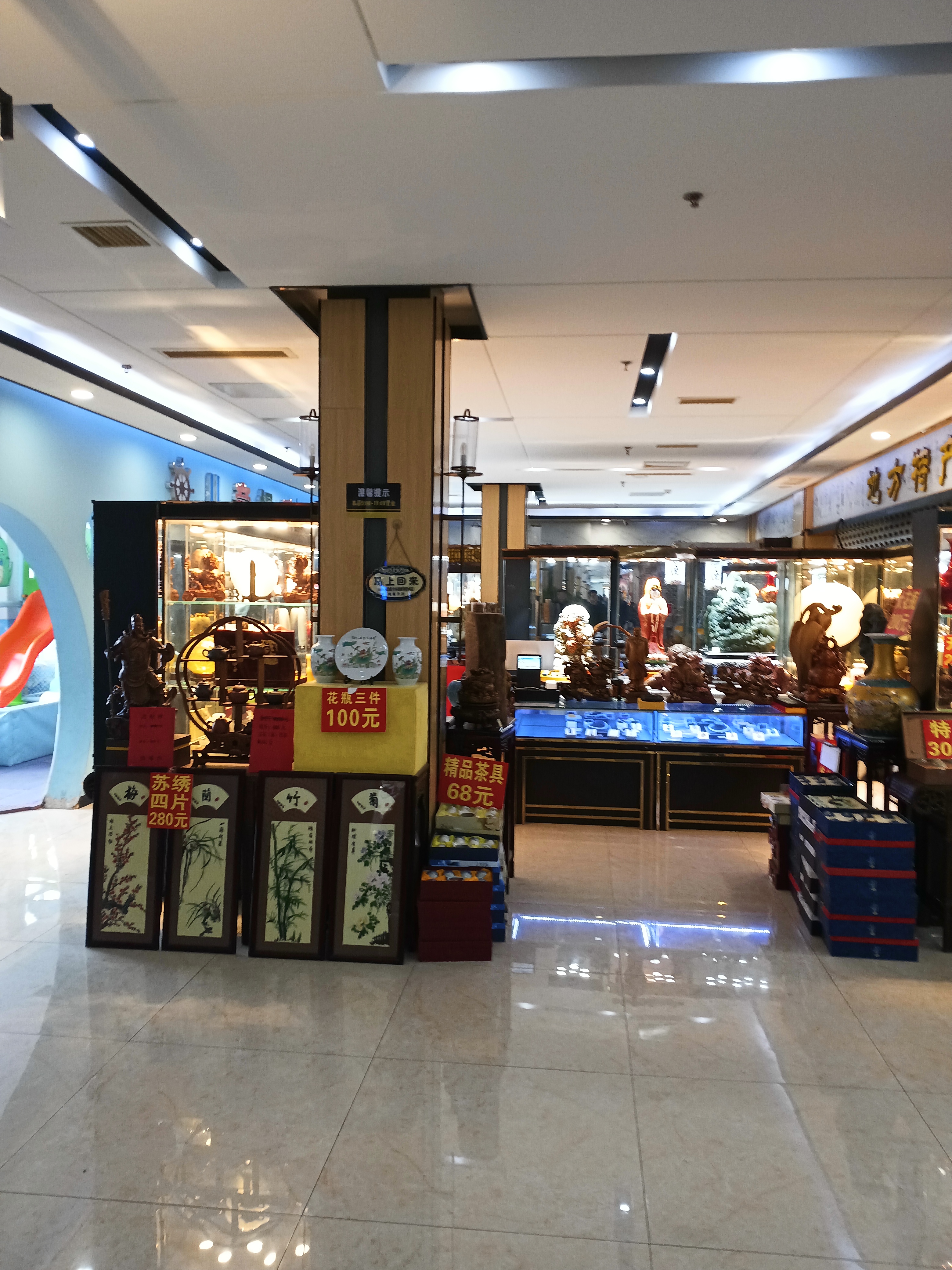 名古屋渔具店(日本三大渔具公司)