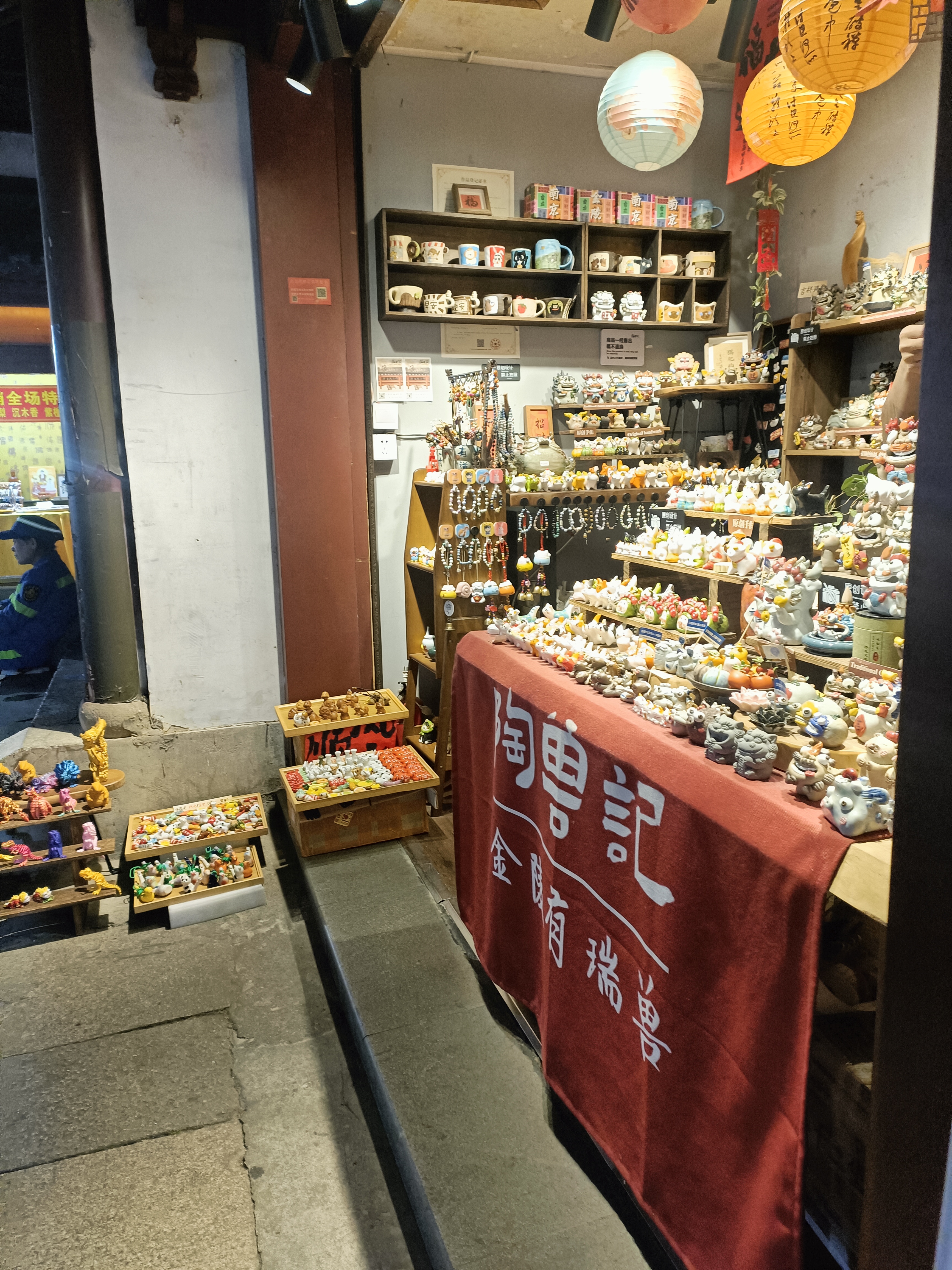 名古屋渔具店(日本三大渔具公司)