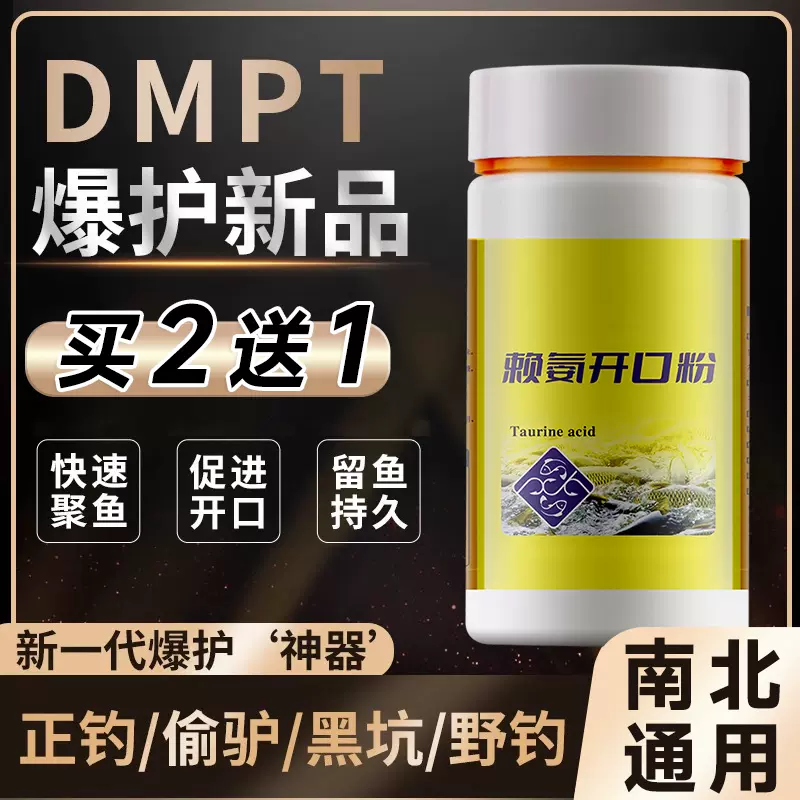 狂口鲫饵料(钓鱼狂口小药)