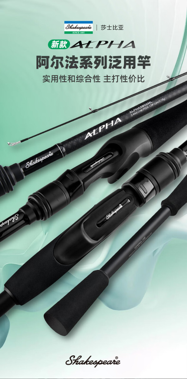 路亚竿规格(路亚杆规格有几种)