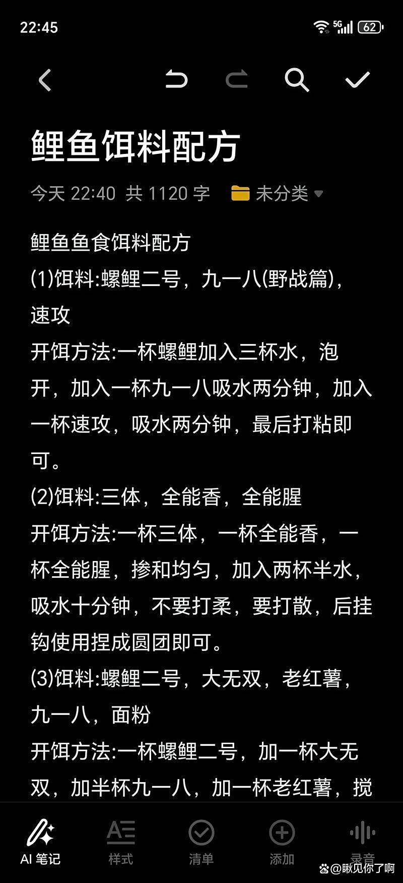 霜降后钓放养塘技巧(霜降之后钓鱼适合什么时候钓鱼)