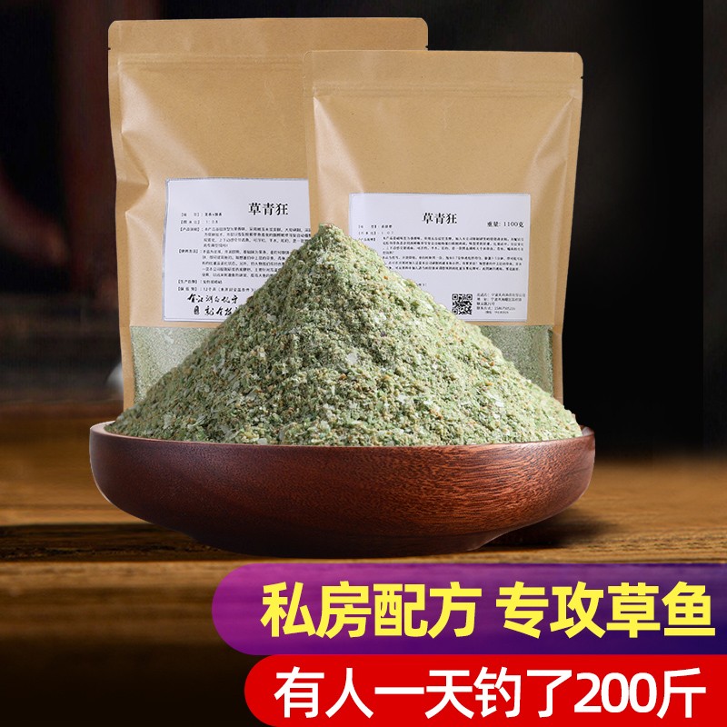 散炮饵钓草鱼技巧(野钓散炮饵的配制方法)