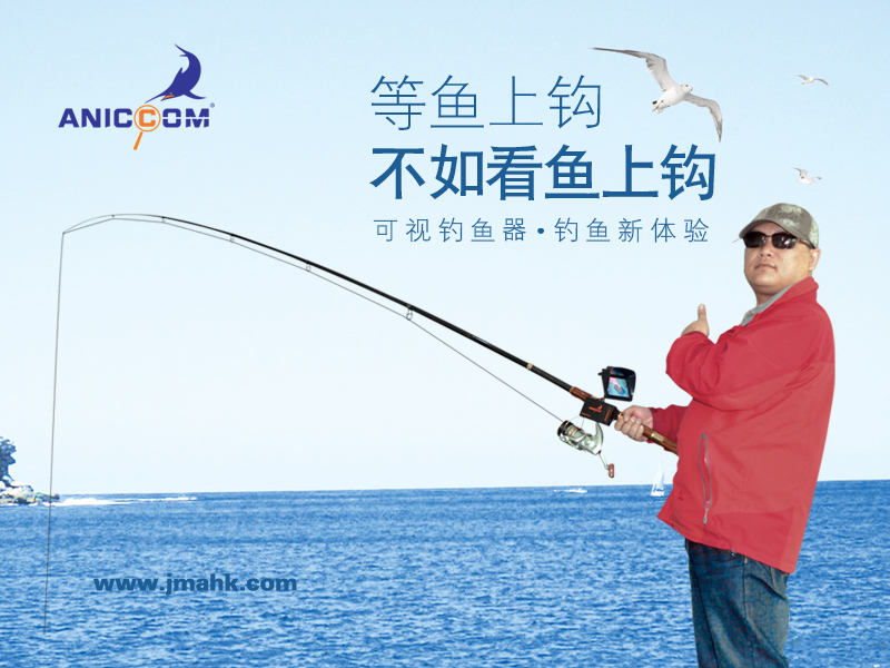 武汉渔具展锚鱼(21年武汉渔具展)