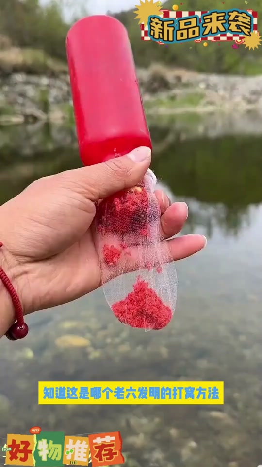 走水钓饵料(钓走水用什么饵料)