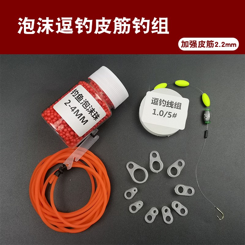 长竿短线泡沫逗钓技巧(手竿挂泡沫钓鲫鱼) 长竿短线泡沫逗钓技巧(手竿挂泡沫钓鲫鱼)