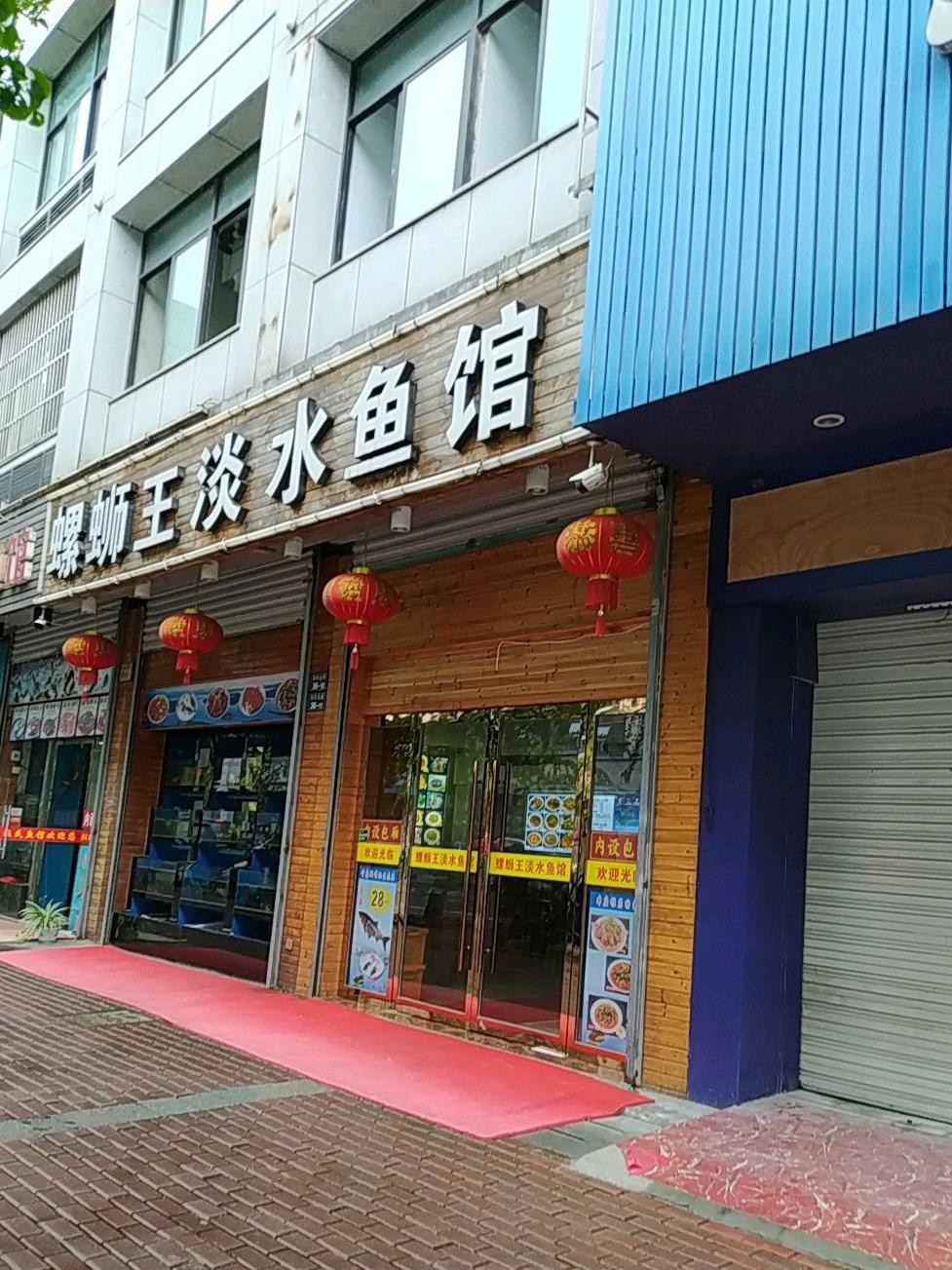 里水渔具店(渔具批发货源在哪里找)