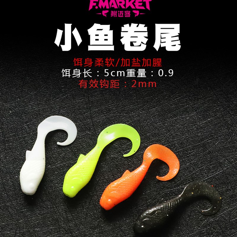 路亚软饵钓鱼(路亚软饵钓鱼好用吗)