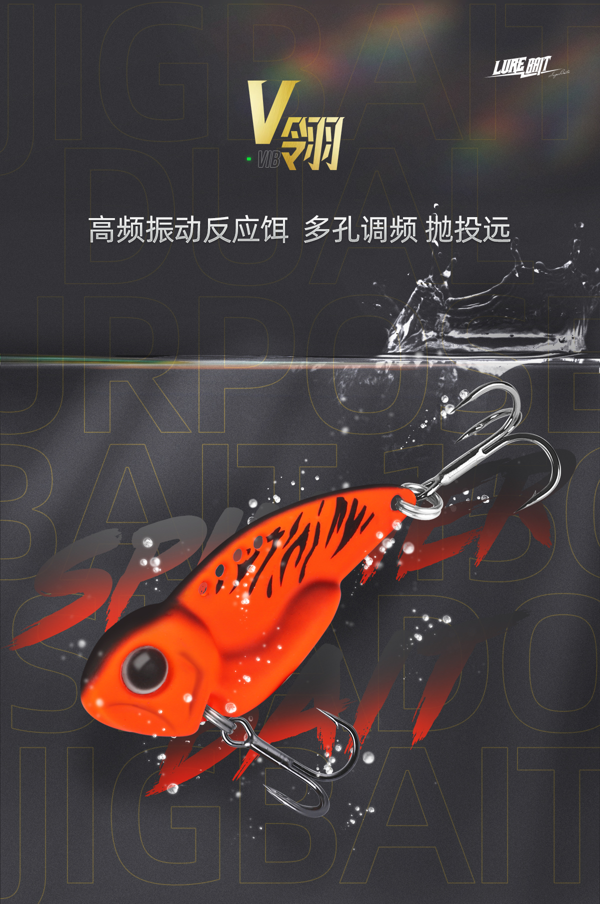 路亚饵vibdiy(路亚饵vib哪个牌子好)