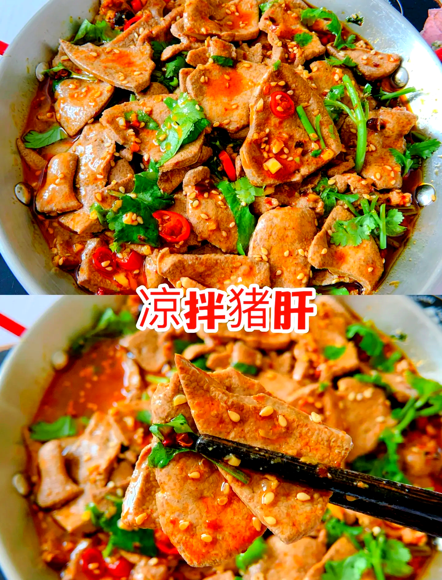 猪肝饵料制作(猪肝饵料钓鲫鱼效果)