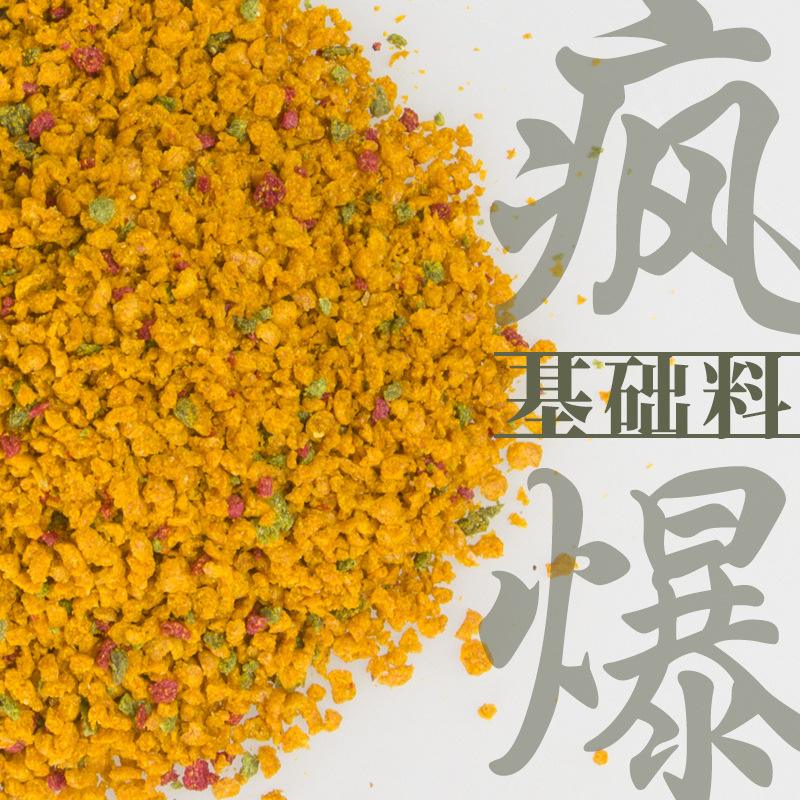 饵料增加黏度(增加饵料粘性)