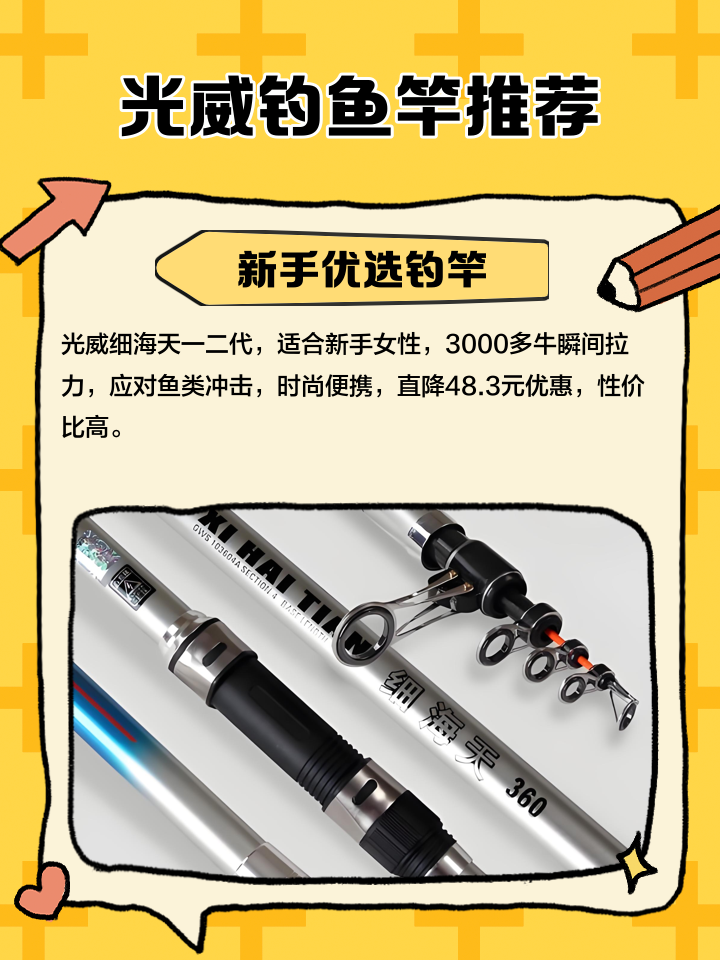 开渔具店需要多少钱(开家渔具店大概投资多少钱) 开渔具店需要多少钱(开家渔具店大概投资多少钱)